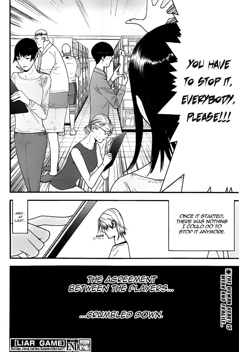 Read Liar Game Manga Online