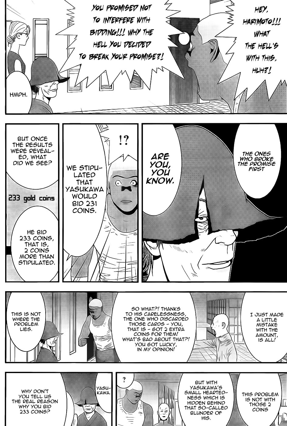 Read Liar Game Manga Online
