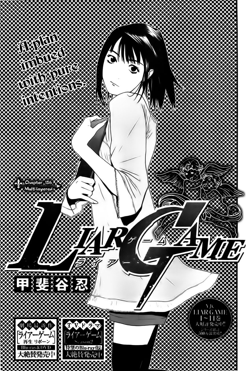 Read Liar Game Manga Online
