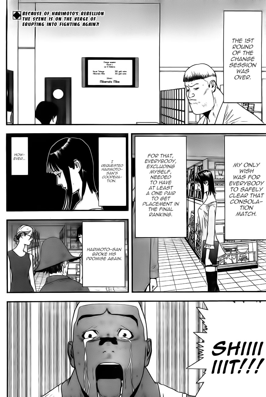 Read Liar Game Manga Online