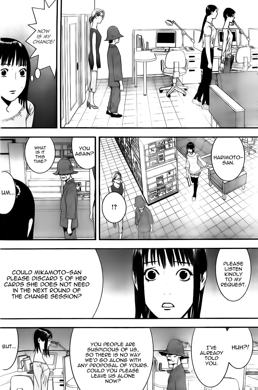 Read Liar Game Manga Online