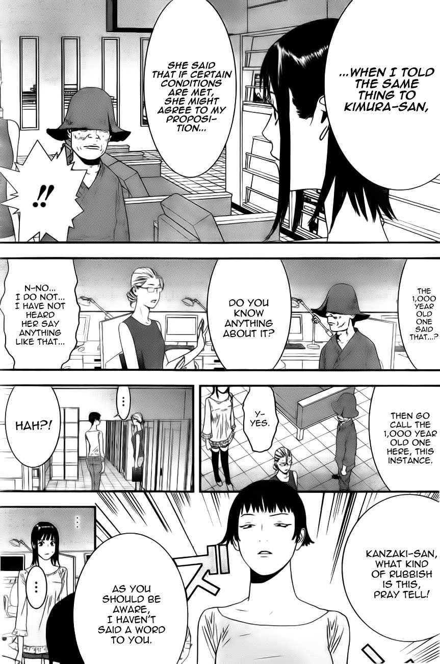 Read Liar Game Manga Online