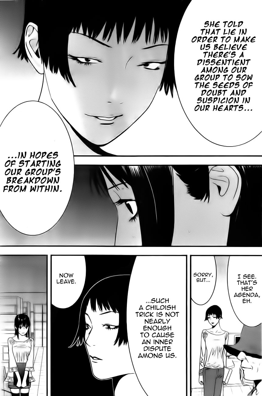 Read Liar Game Manga Online