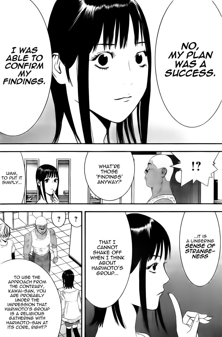 Read Liar Game Manga Online