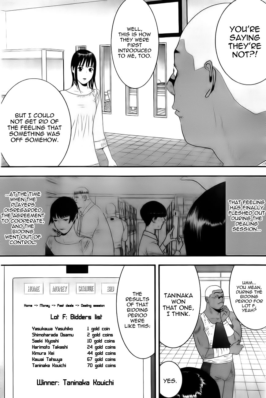 Read Liar Game Manga Online