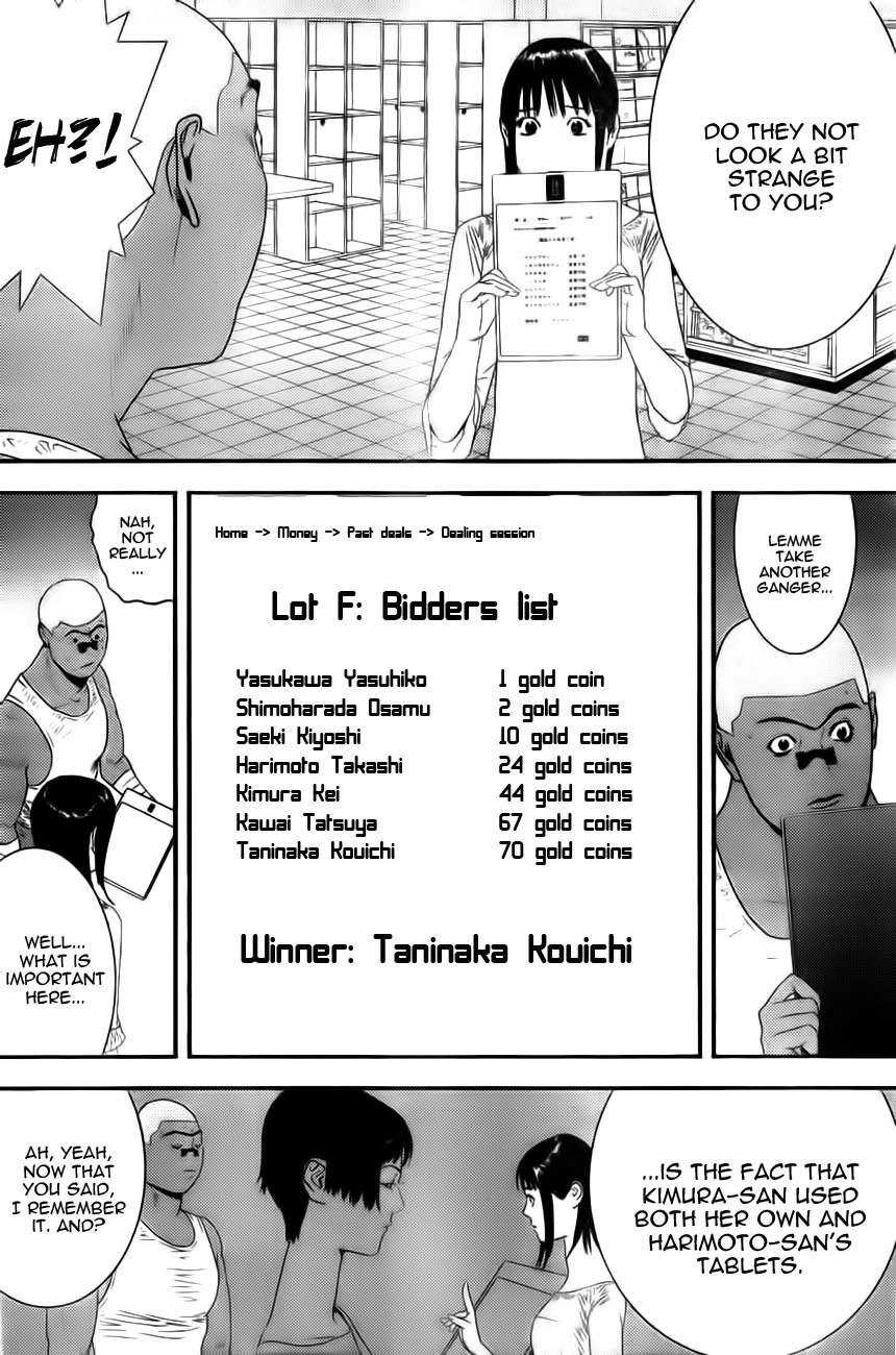 Read Liar Game Manga Online