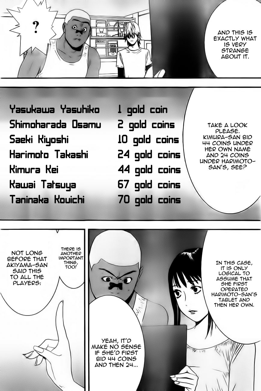 Read Liar Game Manga Online