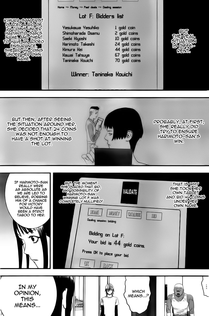 Read Liar Game Manga Online