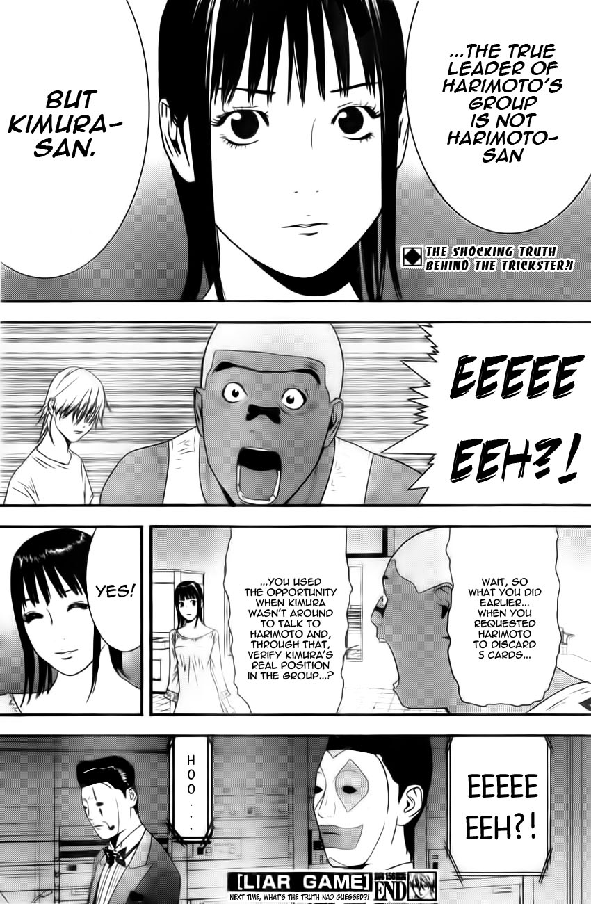 Read Liar Game Manga Online