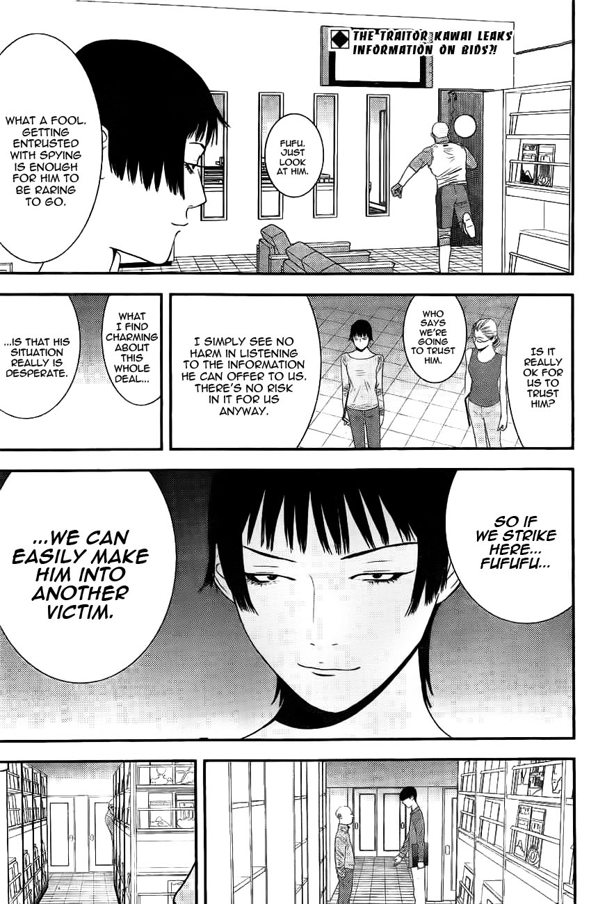 Read Liar Game Manga Online