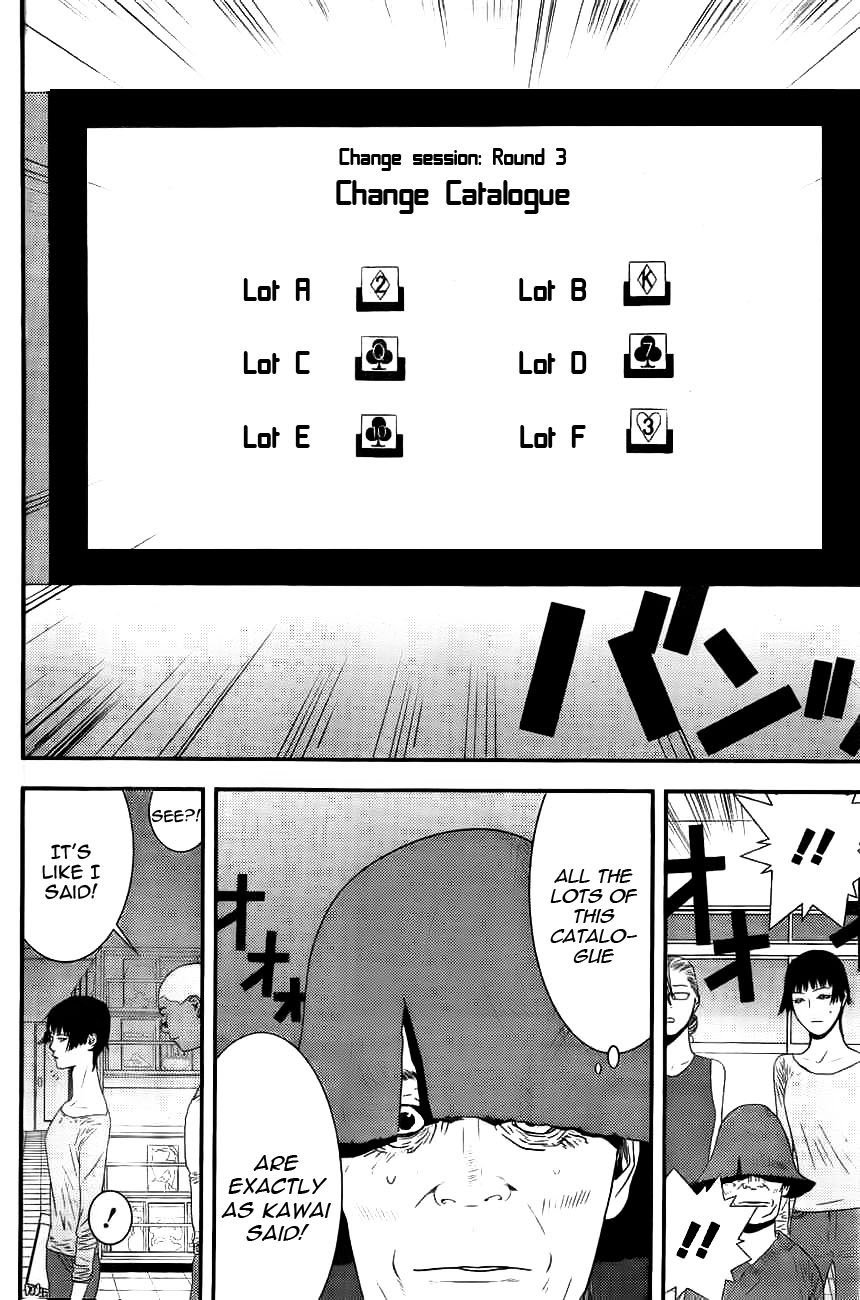 Read Liar Game Manga Online