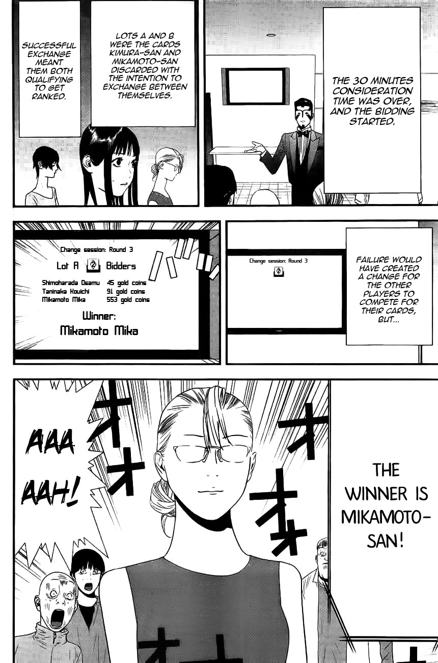 Read Liar Game Manga Online