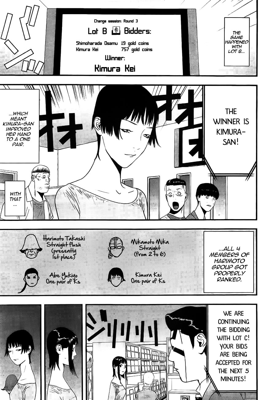 Read Liar Game Manga Online