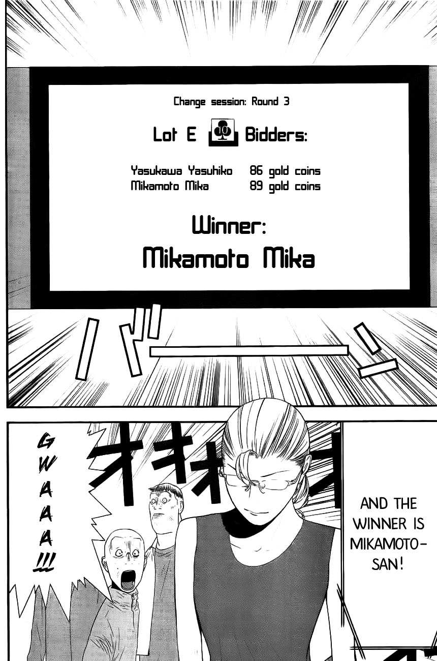 Read Liar Game Manga Online