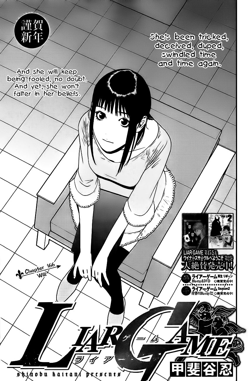 Read Liar Game Manga Online