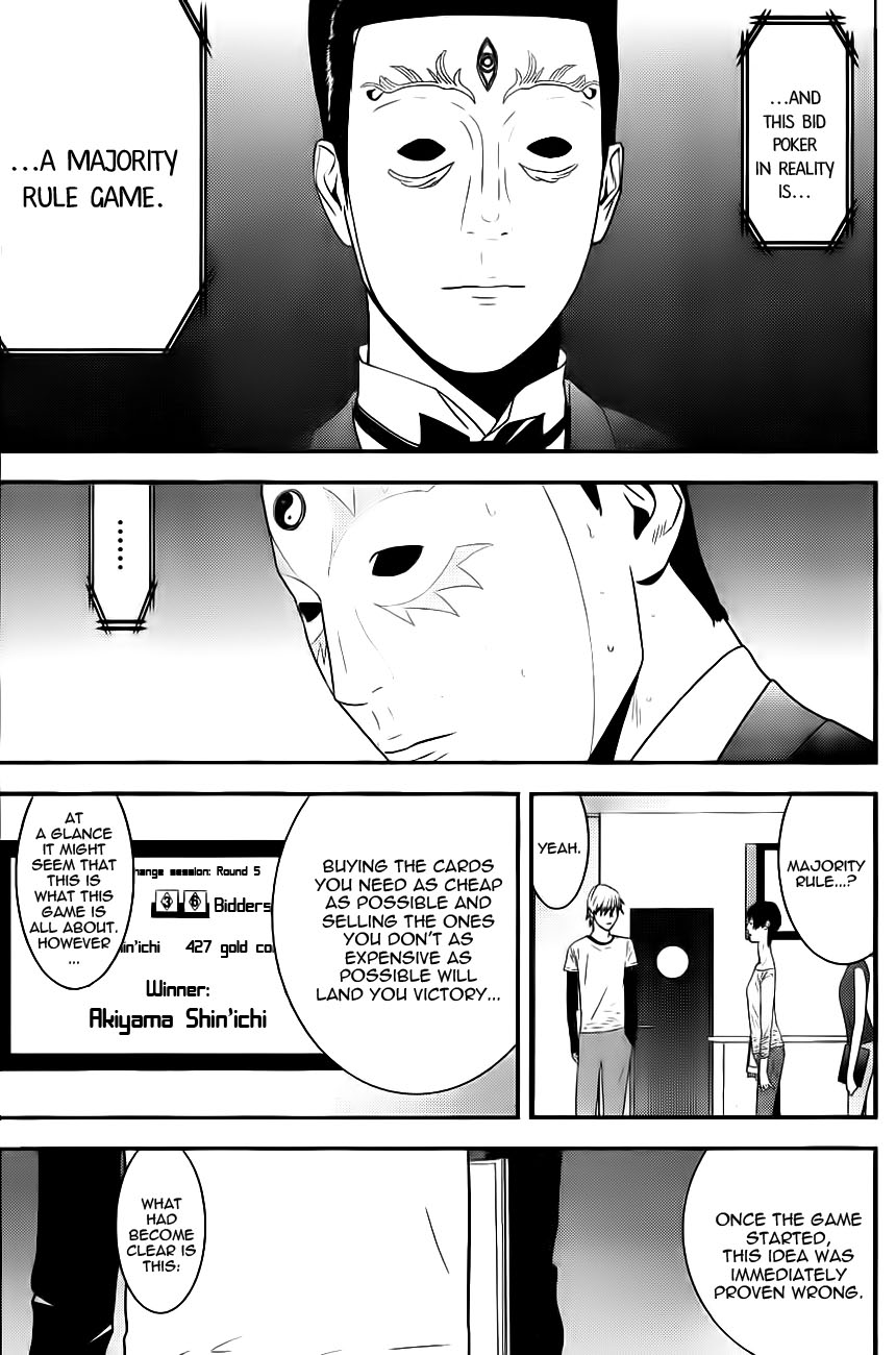 Read Liar Game Manga Online