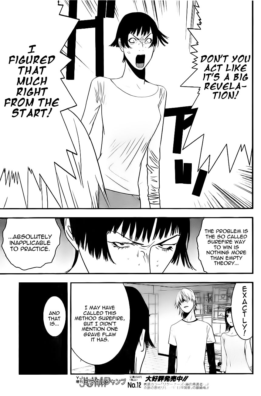 Read Liar Game Manga Online