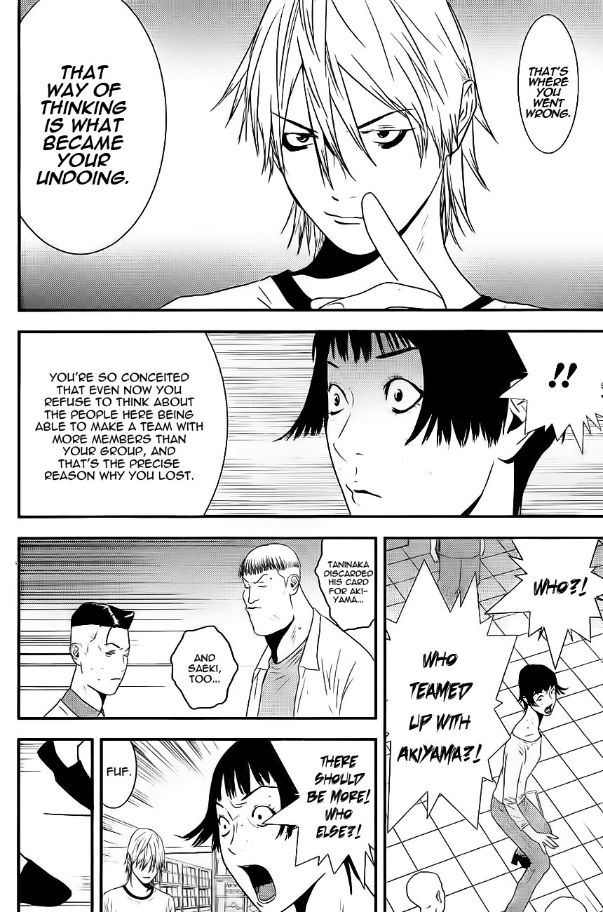 Read Liar Game Manga Online