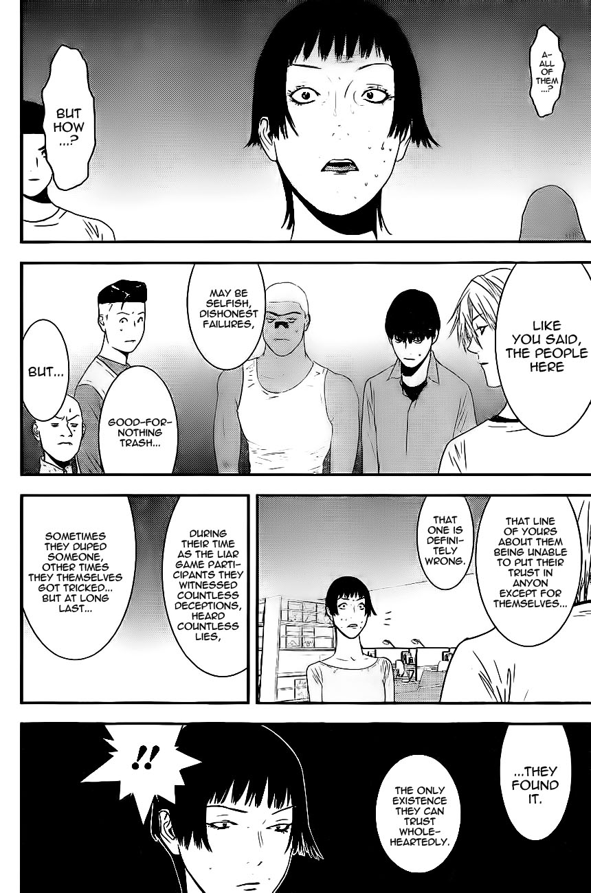 Read Liar Game Manga Online