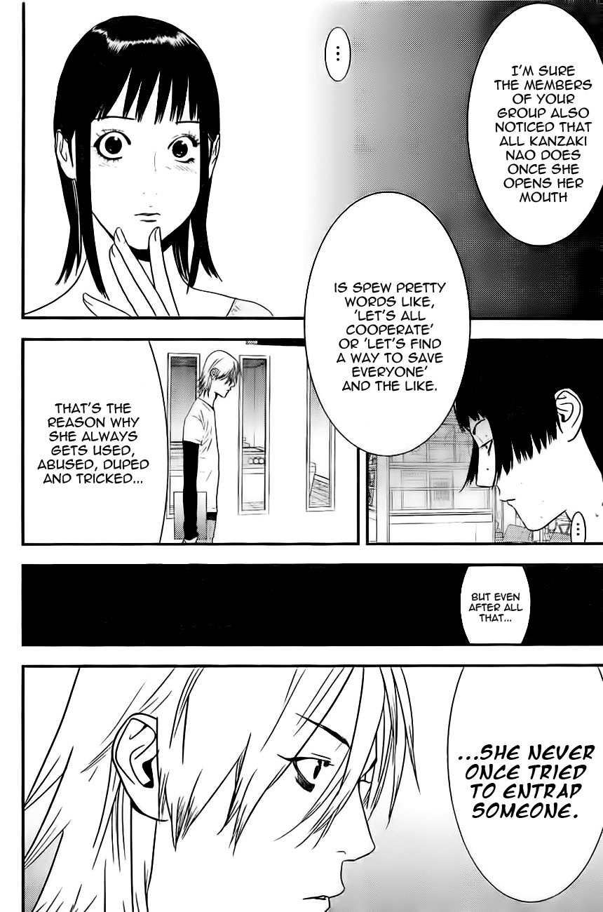 Read Liar Game Manga Online
