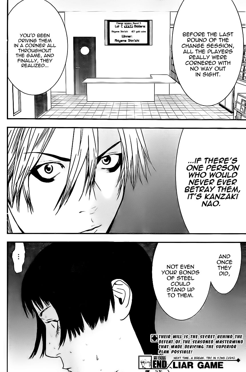 Read Liar Game Manga Online