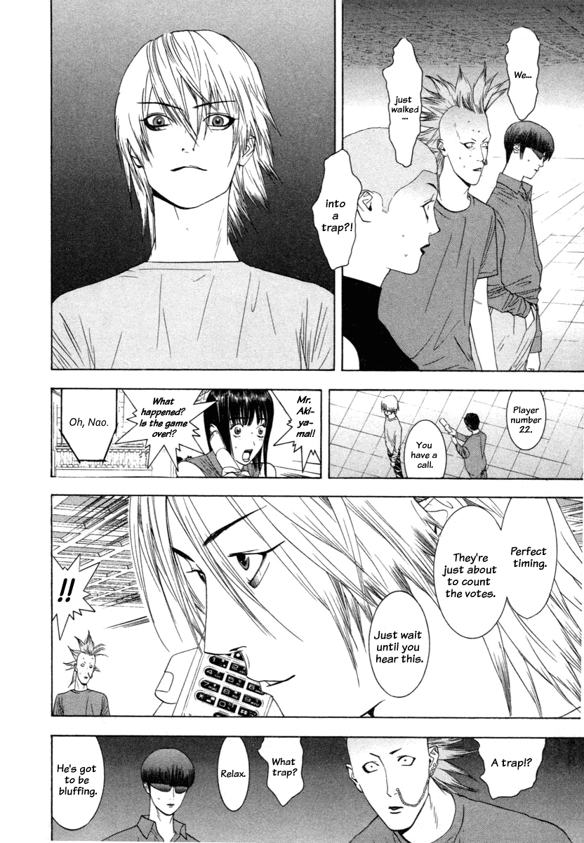 Read Liar Game Manga Online