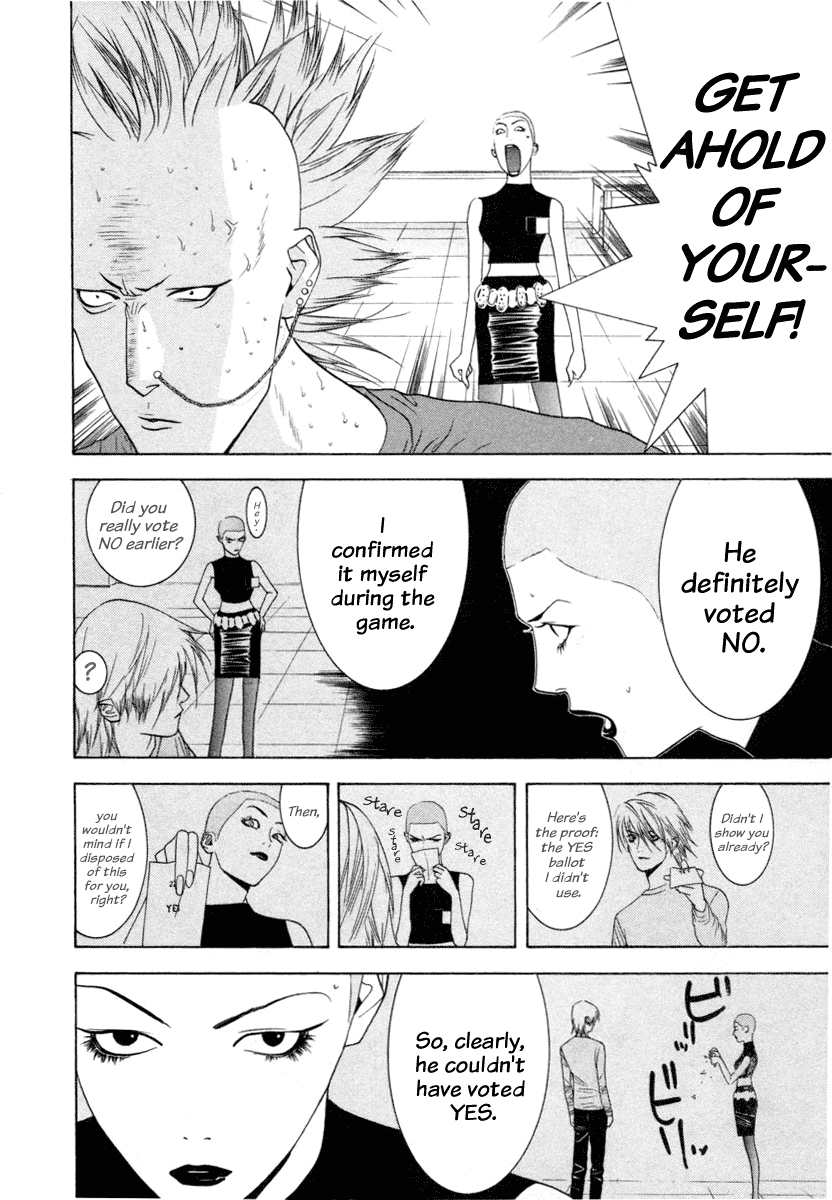 Read Liar Game Manga Online