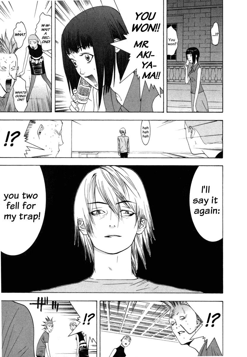 Read Liar Game Manga Online