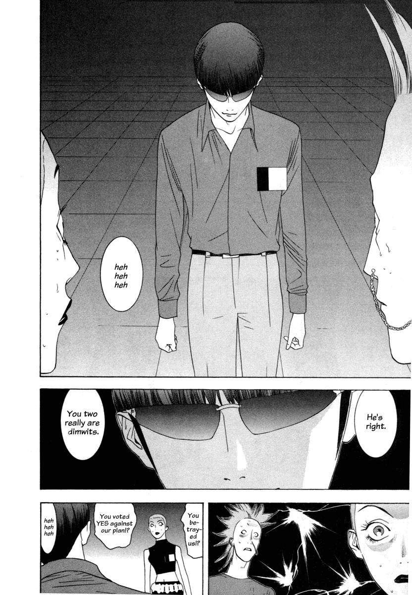 Read Liar Game Manga Online