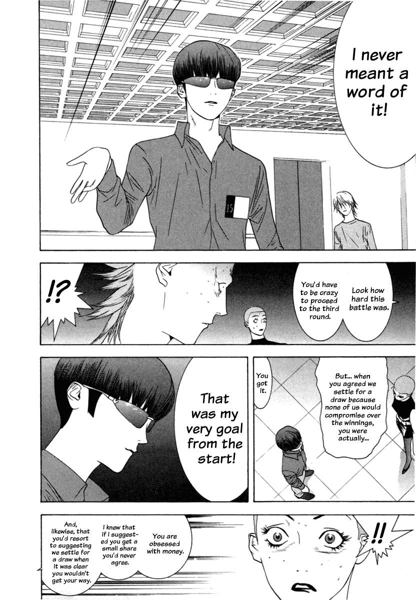 Read Liar Game Manga Online