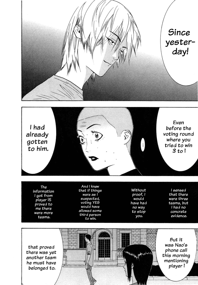 Read Liar Game Manga Online