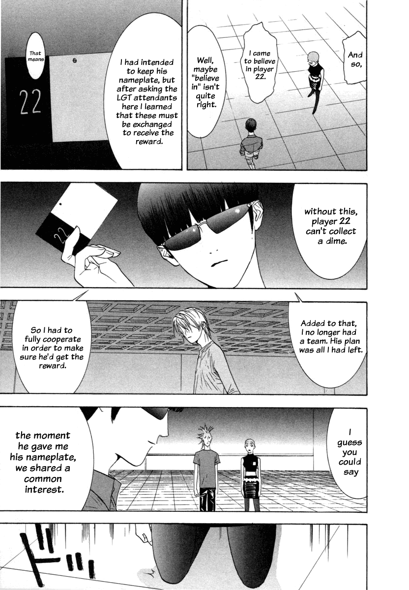Read Liar Game Manga Online