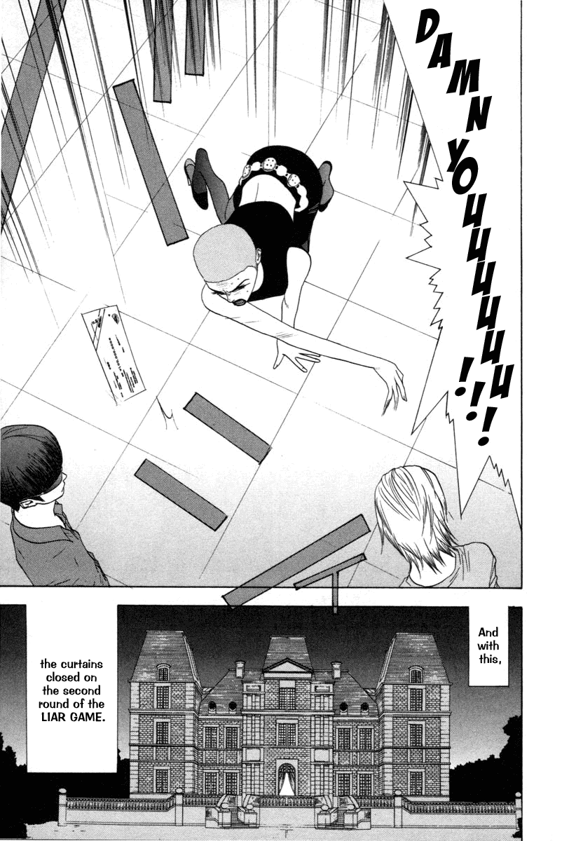 Read Liar Game Manga Online