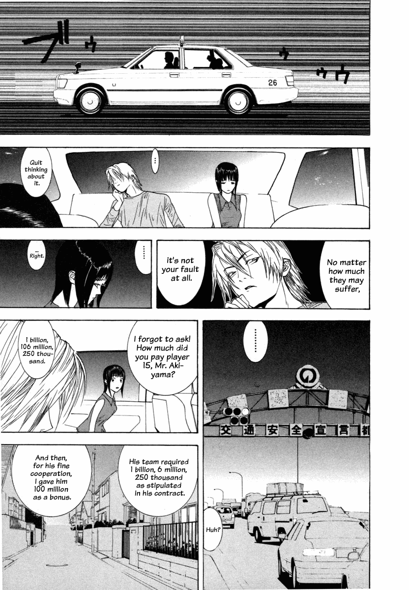 Read Liar Game Manga Online