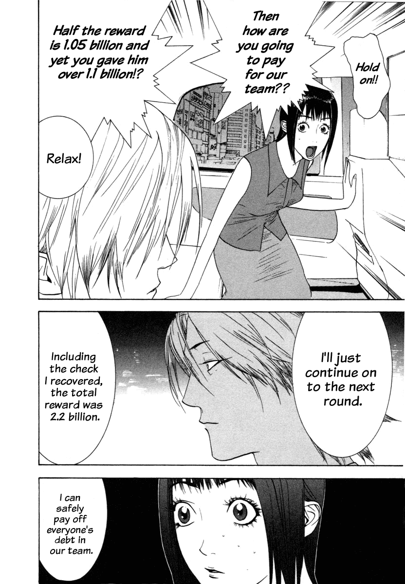 Read Liar Game Manga Online