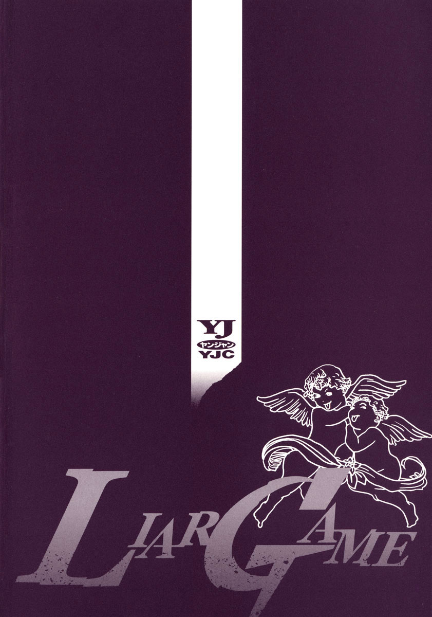 Read Liar Game Manga Online
