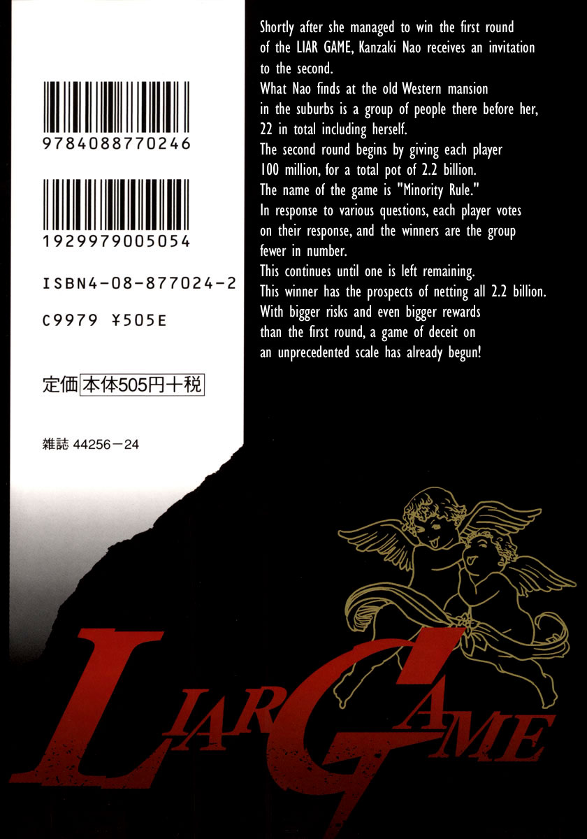 Read Liar Game Manga Online