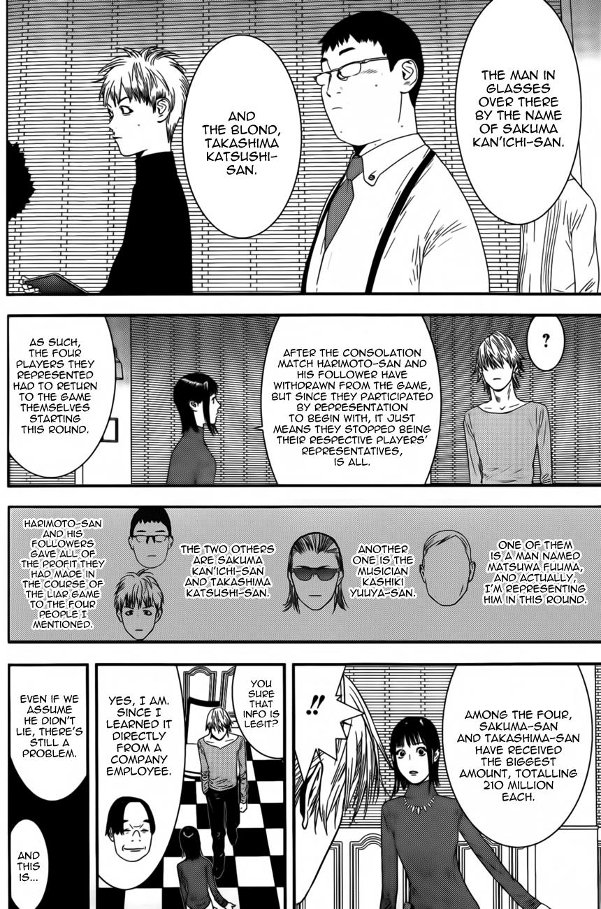 Read Liar Game Manga Online