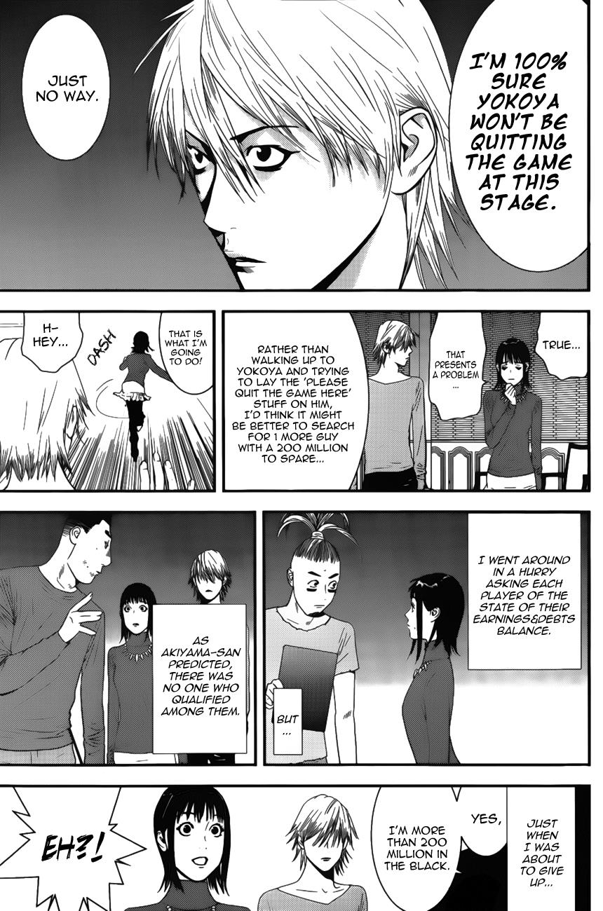 Read Liar Game Manga Online