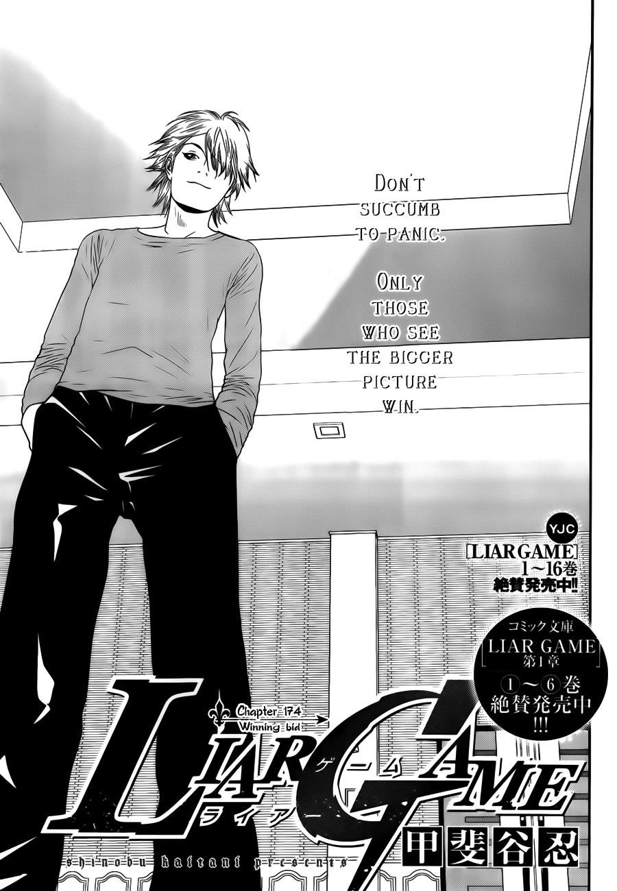 Read Liar Game Manga Online