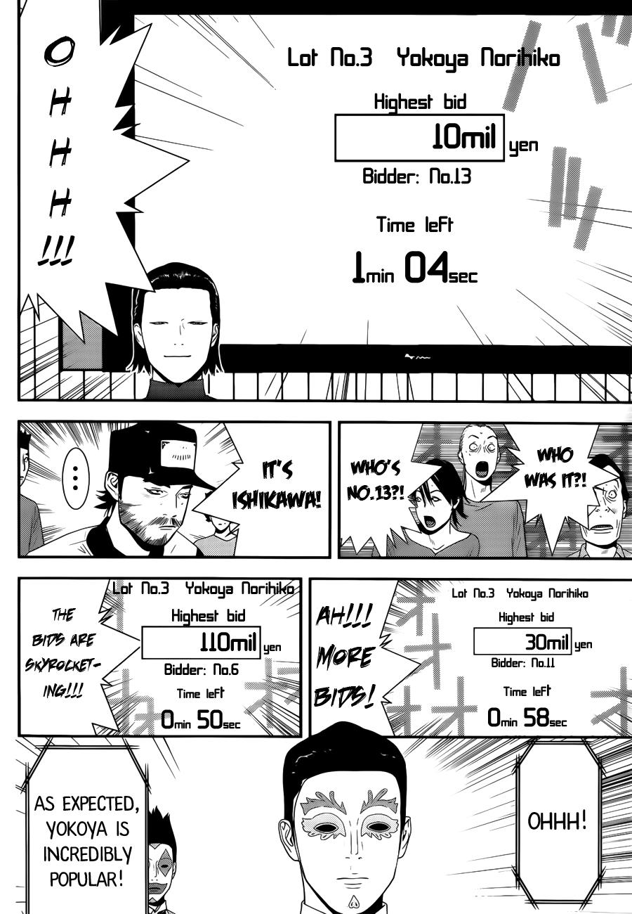 Read Liar Game Manga Online