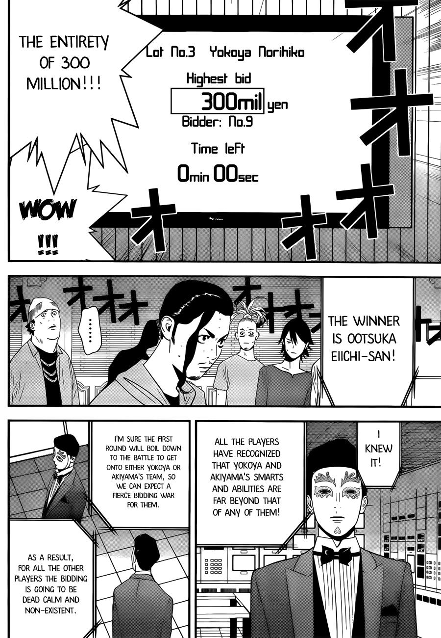 Read Liar Game Manga Online