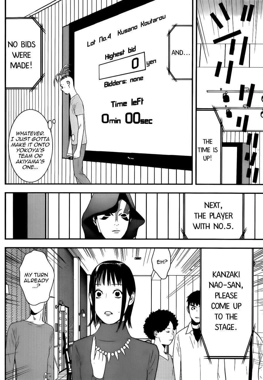Read Liar Game Manga Online