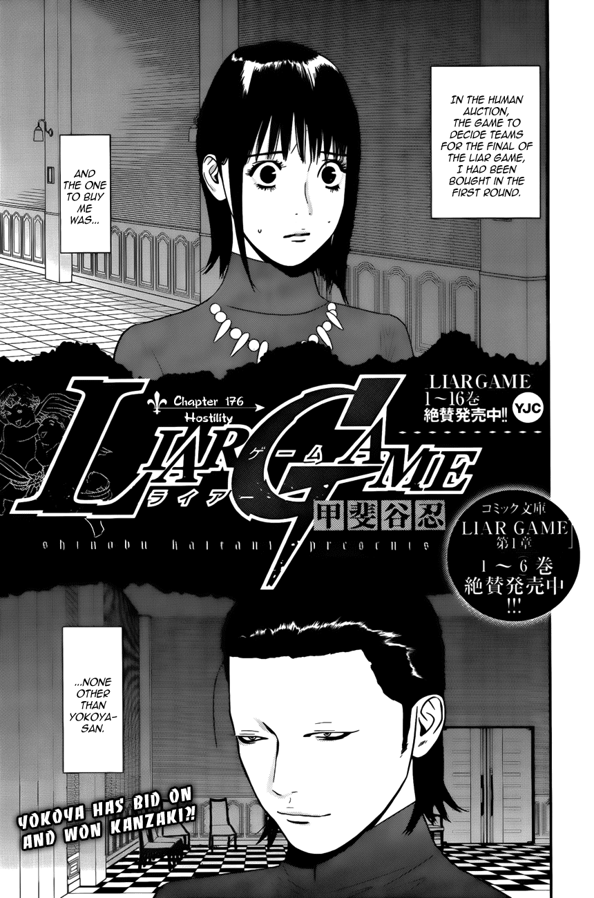 Read Liar Game Manga Online