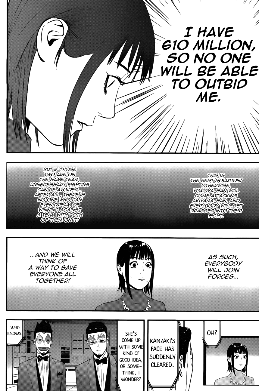 Read Liar Game Manga Online