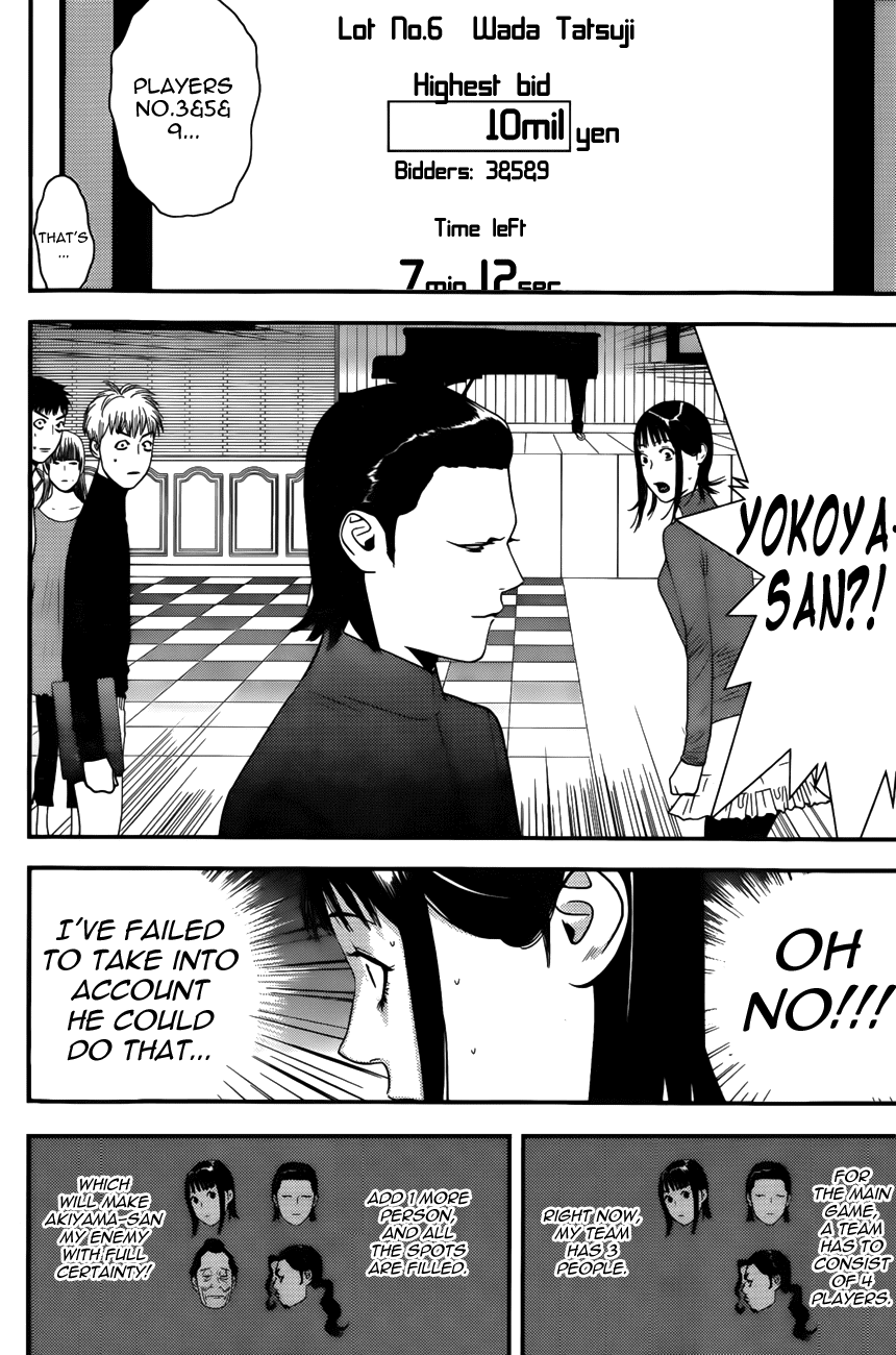 Read Liar Game Manga Online
