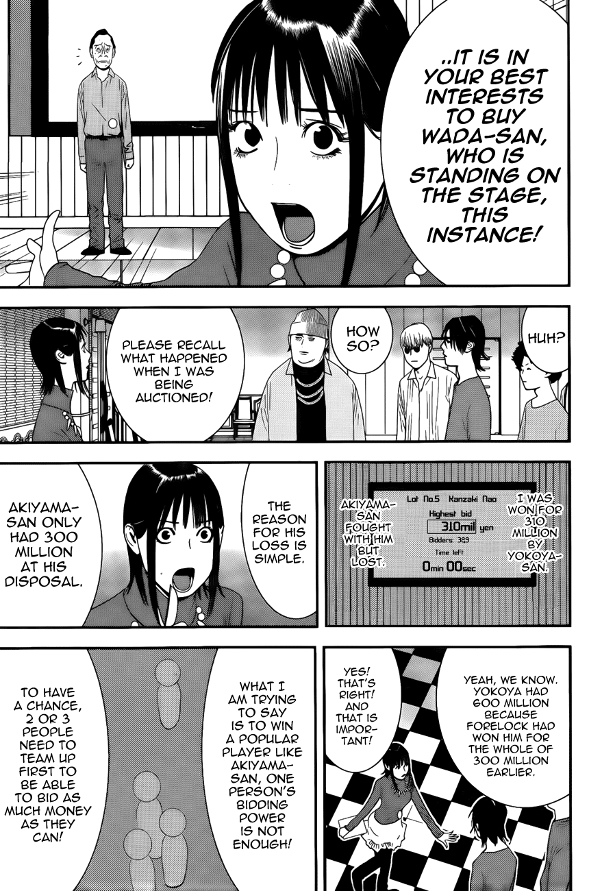 Read Liar Game Manga Online