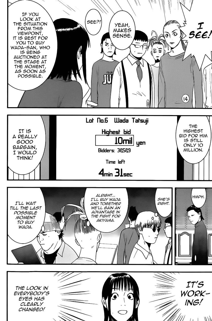 Read Liar Game Manga Online