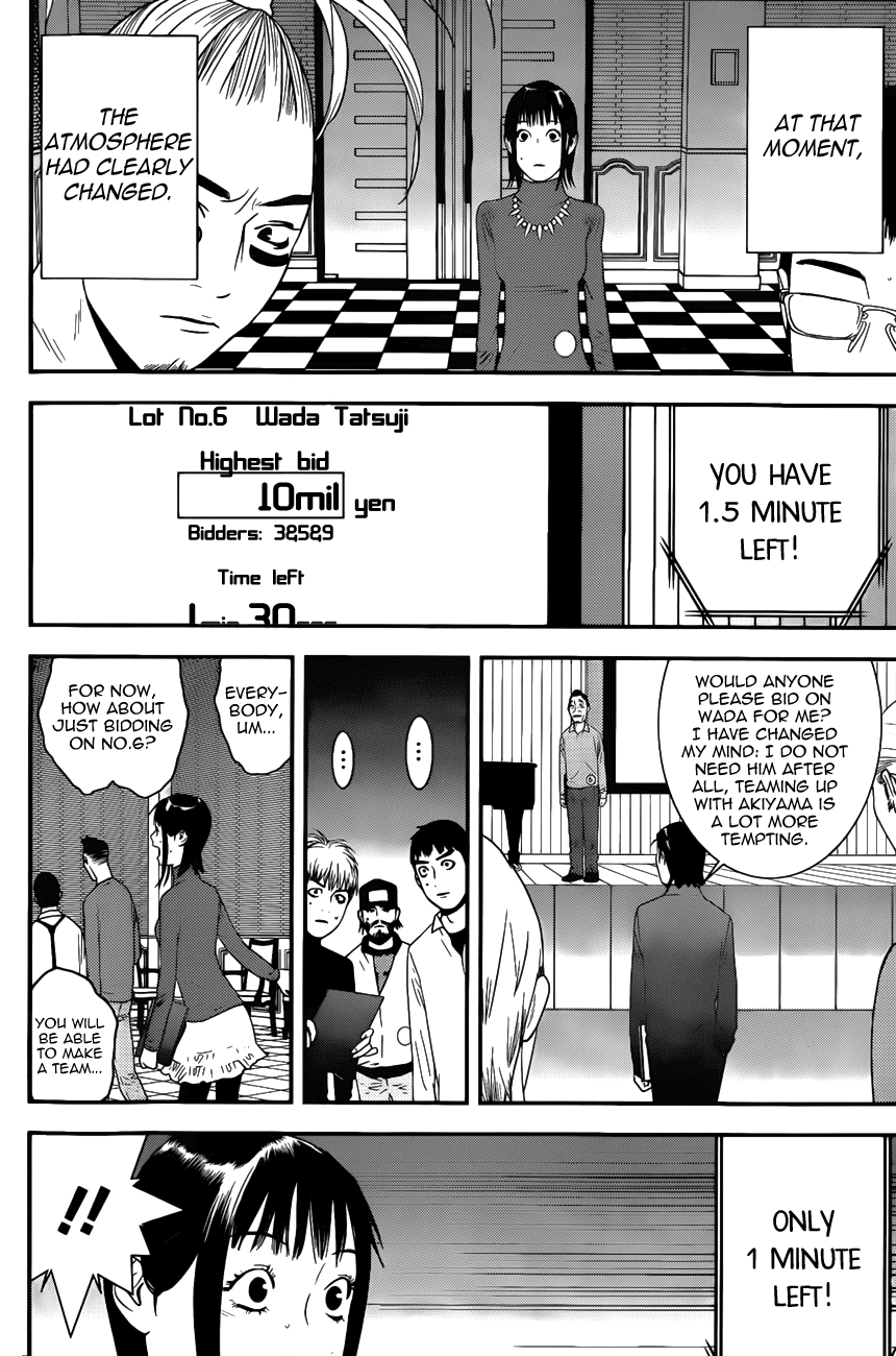Read Liar Game Manga Online