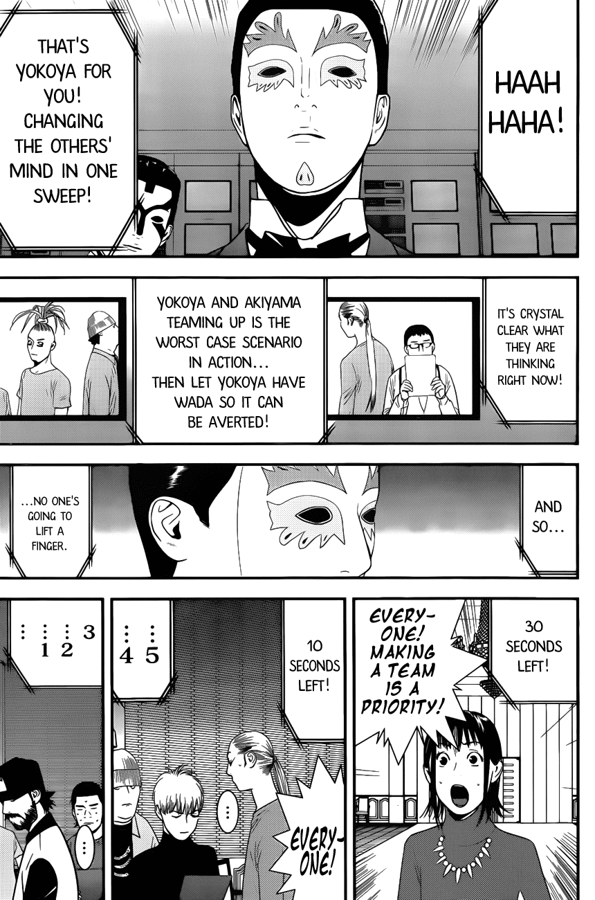 Read Liar Game Manga Online